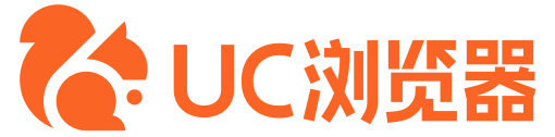 UC浏览器